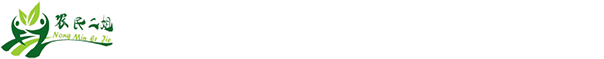 上饒市建華管道工程有限公司